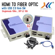 HDMI Fiber Media Converter LC SIMPLEX 10KM KVM 3D 4K กล่องแปลง Fiber to Hdmi with usb HDMI fiber ext
