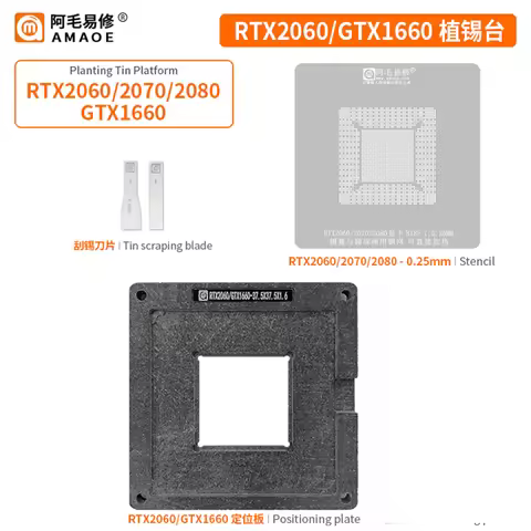 BGA Reballing Stencil for TU104-150-KC-A1 N18E-G2R N18E-G3R N18E-G1-B-A1 N18E-G1R-A1 TU104 TU106 N18