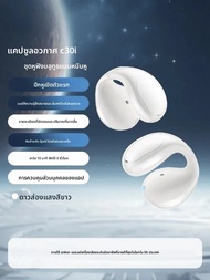 Soundcore C30i Open-Design Clip-Onหูฟังบลูทูธไร้สายSpace-Craftของขวัญ-Readyพอดีสบายสําหรับหูทั้งหมดข