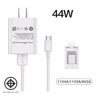 ชุดชาร์จเร็ว Vivo FlashCharge 44W สายชาร์จ Usb TypeC 44W หัวชาร์จ สายชาร์จ ของแท้ ชาร์จไว ชาร์จเร็ว 