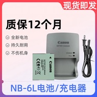 Suitable for Canon IXY 25 ixy930 IS SD1200 SD1300 Camera Charger+Battery NB-6L