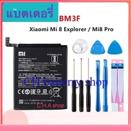 แบตเตอรี่ Xiaomi Mi 8 Pro / Mi 8 Explorer BM3F 3000mAh รับประกัน 3 เดือน แบต Xiaomi Mi 8Pro / Mi8 Ex