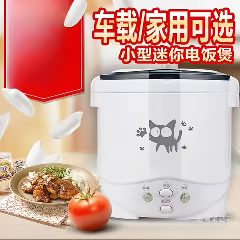 New Mini Rice Cooker 1L Household Rice Cooker 1-2 People Rice Cooker C2
