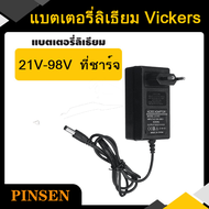 แบตเตอรี่ลิเธียม lithium battery WORXแบตเตอรี่ใช้กับเครื่องมือไร้สาย แบตเตอรี่เครื่องตัดหญ้า แบบชาร์จแบต ชาร์จเร็ว แบตเตอรี่ความจุสูง ใช้กั