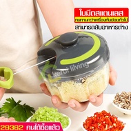 เครื่องบด Grinder เครื่องบดสับ เครื่องบดสับอาหาร เครื่องบดพริกกระเทียม ที่บดอาหาร เครื่องบดหมู เครื่องบดพริก เครื่องบดกระเทียม