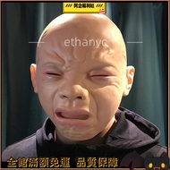 Aqi Welfare Club In Taiwan Halloween Mask Odorless Baby Crying Face Headgear Christmas Whole Person