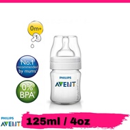 PHILIPS AVENT CLASSIC + || PHILIPS AVENT || 4oz 125ml