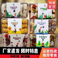 拿破仑千层酥蔓越莓塔塔酥休闲零食手工坚果帆船雪花酥糕点批5/6 Napoleon mille-feuille cranberry tart pastry snack handmade nut sail