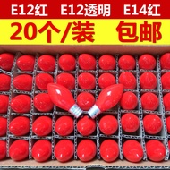 LED Red Small Bulb Lotus Lamp Bulb Holder Altar God of Wealth Bulb Pointed Red Screw Base E12 E144.6