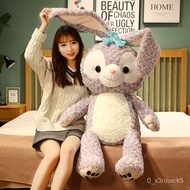 Star Dew Doll Bantal Arnab Plush Toy Stella Boneka Girl Girlfriends Hadiah Hari Lahir Hari Valentine z112