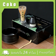 ชุดชงชาญี่ปุ่น ที่ใส่มัทฉะ ชุด 4ชิ้น 7ชิ้น พร้อมที่ตีไม้ไผ่ Chasen