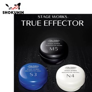 Shiseido Professional Stage Works True Effector Hair Wax 80g ( SHINE / NEUTRAL / MATTE )