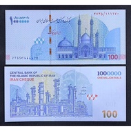 外钞～Year 2022 Central Bank of The Islamic Republic of Iran 1 Million Rials Banknote 伊朗 100万里亚尔