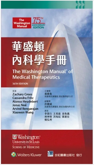 華盛頓內科學手冊(第36版)(The Washington Manual of Medical Therapeutics 36/e) 301-153C