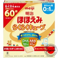 meiji JAPAN Hohoemi Raku Raku Cube Milk [27g × 60/20/4 bags] [Solid powdered milk for 0 months to 1 