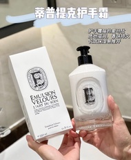 DIPTYQUE SOFTENING Exfoliating Hand Wash/lotion 350ml Makeup Brushes & Sets