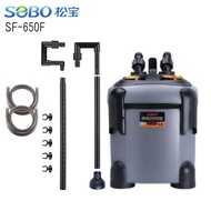 Aquatic SOBO Canister External Filter with UV SF-650F/SF-850F/1000F/1200F/1500F（松宝鱼缸外置过滤桶）