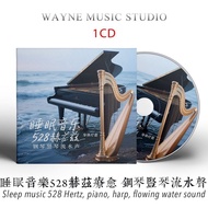 Sleep Music 528 Hertz Body Healing Piano Harp Flowing Water Sound Sleep Aid BGM Light Music cd Disc