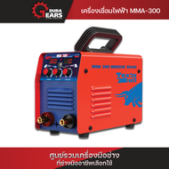 Texas Bull เครื่องเชื่อมไฟฟ้า อินเวอร์เตอร์ Inverter สำหรับเชื่อมลวด สีน้ำเงินแดง/TX-MMA300