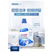 Midou Laundry Detergent 2 kg