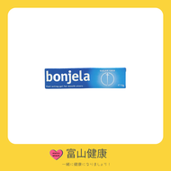 保治靈 - bonjela 保治靈口腔止痛軟膏 15g【迅速消除痱滋腫痛｜口瘡】