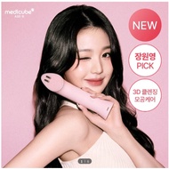 <Medicube AGE-R Booster Vibrating Cleanser Replacement Head divce - 3D Vibration Pore Care (Beige/Pi