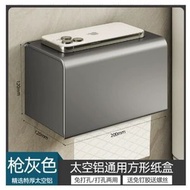 Others - 槍灰衛生間紙巾盒 草紙盒 收納架子 擦手紙盒 壁掛式廁所免打孔廁紙盒（快遞送貨上門）（平行進口）