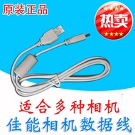 Data Cable Suitable for Canon EOS 100D 600D 700D 60D 80D 6D 7D 5D2 5D3 CCD Camera