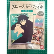 Jujutsu Kaisen – Megumi Wafer Card Storage File with Bonus Card (1 File + 1 Card)
