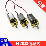 B. b.Precision N20 Gear Motor 3V3.7V5V 6V9V DC Small Motor Mini All-Metal Gear Gear Gearbox ZS0L