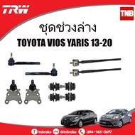 TRW Toyota Vios Lower Arm 13 And Up Yaris 13 And Above Ball Joint Tie Rod Rack End NCP150 NSP152