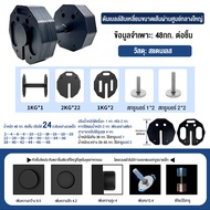 ดัมเบล 24kg 32kg ดัมเบลปรับน้ําหนัก Adjustable Dumbbell อุปกรณ์ออกกำลังกายปรับได้ แข็งแรง dumbell ปร