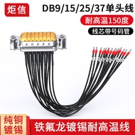 Teflon High Temperature DB9 Female Terminal Cable DB15 Pin DB25 Connection Cable DB37 with Cable DB9