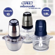 OTTO Chopper Size 1.8 Liters 300 Watts Model CP-392/CP-390C/CP-390B