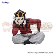 Furyu - Demon Slayer: Kimetsu no Yaiba - Noodle Stopper Figure - Douma