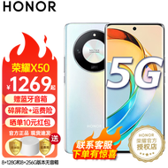 荣耀x50 新品5G手机 x40升级版 手机荣耀 雨后初晴 8+256GB全网通【90天碎屏险】