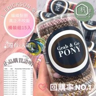 🌴新色現貨@杋思🌴美國L. ERICKSON 彈力髮圈 (15入桶裝) Pony Tube (8入) 粗款髮圈
