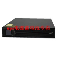 Kehua Kelong YTR1106L-J 6kVA 5400w Ups (Uninterrupted Power Supply) Rack Long Extension Machine