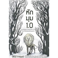 Chulabook|c111|Books|Broken Angle 1.0