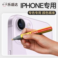 Special touch-up paint pen for Apple mobile phone Special touch-up paint pen Drop paint Scratch Repair Waterproof Sunscreen touch-up paint pen Repair Handy Tool Frame Summer New Product Ready Stock 0310✨✨Follow Store to Get Discounts