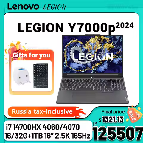 Lenovo LEGION Y7000P 2024 i7 14700HX 16G/32G+1T SSD RTX4060/4070 8GB 16inch 165Hz 2.5K