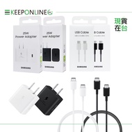 Samsung Boxed 25W Fast Charge Universal Type C Cable DA705