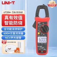 优利德（UNI-T）UT204+ 钳形表 数字万用表钳形电流表交直流防烧万能表高精度