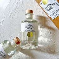 【畢業、老師禮物】英倫調酒擴香精油_ 杜松特調 (Gin琴酒特調)