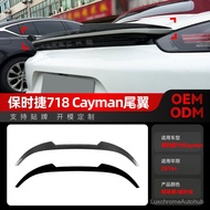 Suitable for 2016+Porsche 718 Cayman Cayman Tail Spoiler Additional Roof Spoiler Modification Parts
