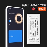 ZigBee塗鴉APP控制器wifi雙色溫七彩智能語音led燈帶調光控制器