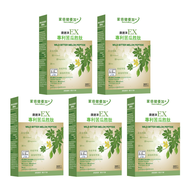 [NatureMax 家倍健] 唐速淨EX專利苦瓜胜肽膠囊 (30顆/盒) 五入組-[NatureMax 家倍健] 唐速淨EX專利苦瓜胜肽膠囊 (30顆/盒) 五入組