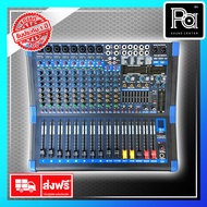 เพาเวอร์มิกเซอร์ PROEURO TECH PMX BM 12500 FX POWER MIXER 12 แชลแนล 500W.x2 บลูทูธ เอฟเฟคแท้ PMX BM-