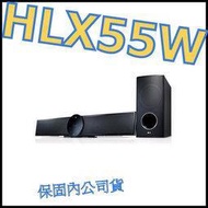 《含保顧公司貨》LG HLX55W 3D藍光劇院 非BB5520A BB5530A PT580 SC-HTB550 SC-HTB570 bdv-e2100