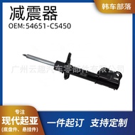 Puak Hanche 54651-C5450 Penyerap Kejutan Sesuai untuk Hyundai Kia